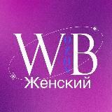 Витамины|Косметика |Розница|Опт|Турция
