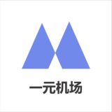 一元机场 频道