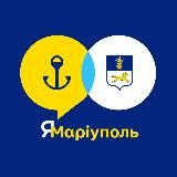 ЯМаріуполь. Черкаси