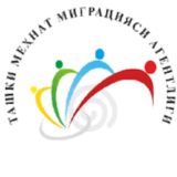 Qoraqalpogʼiston migratsiya