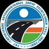 Управтодор РС(Я).novosti.дороги Якутии