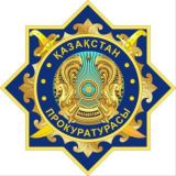 Қазақстан Бас прокуратурасы