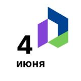День подрядчика Диалог Со-Действие
