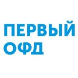 Партнеры Первого ОФД