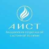 Елена Наумова - психолог, ректор академии «АИСТ»