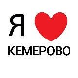Кемерово новости