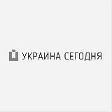 Украина Сегодня /Україна Сьогодні