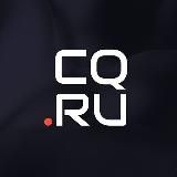 CQ.RU - новости об играх и поп-культуре