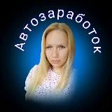 💙ДИ ВСЕ ПРО ЖИЗНЬ И УДАЛЕНКУ 💙