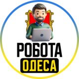 РАБОТА В ОДЕССЕ🥥