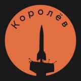 Королев | Москва