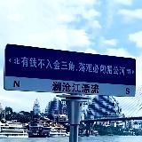 东南亚闯荡纪