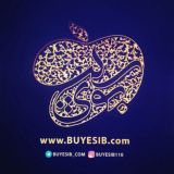 بوی سيب
