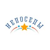 NEPOSEDY OFFICIAL