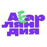ПОПУЛЯРНЫЕ В СИТИ