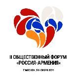 Армения: международное партнерство