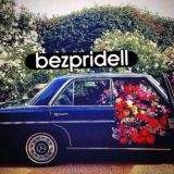 💥☘️Bezpiridel☘️💥
