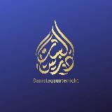 Samstagsunterricht