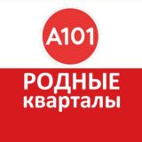 ЖК Родные кварталы ❇️ Метрономика