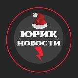 🇷🇺Быть Добру🇷🇺