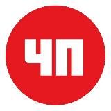 РОСТОВ ВЕСТИ ⚡️
