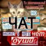 солнце не дарит Соне улыбки