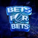 bets for bets | CS & Dota