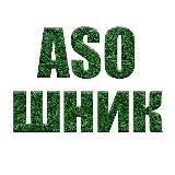 ASOшник😺 (Барыкина Юля)