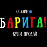 UA | ОГОЛОШЕННЯ | КУПИ | ПРОДАЙ