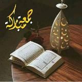 🕋Исламские лекции и истории 🕋