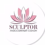 SCULPTOR | УФА