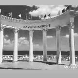 Deaf_crimea_alusta
