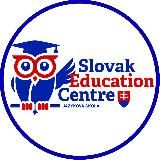 Учеба в Словакии - Slovak Education Centre