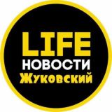 Жуковский Чат