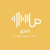 صدى