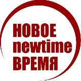 Новое Время Михайловка