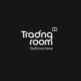 Библиотека трейдера | КАНАЛ
