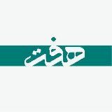 Seven | هفت