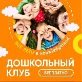 Книги для детей