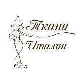 Ткани Италии