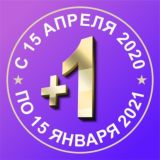 «Марафон+1». Internationalteam