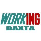 ВАХТА Работа