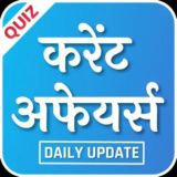 Current Affairs Daily...
