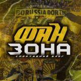 Фан зона | Спортивний блог