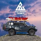 #мишапрокати - Дневник путешественника