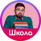 Э