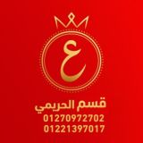 هوم وير سنتر عبد الموجود 👑
