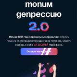 topimzhir_kz Марафон | "Топим жир" | @cheklistblogger