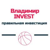 VLADIMIR INVEST | КАНАЛ ДЛЯ ЗАРАБОТКА 💸