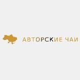 Авторские чаи | Ираида Морозова
